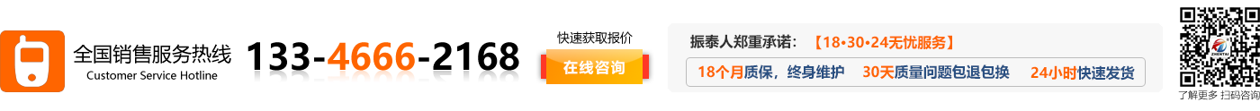 點(diǎn)擊在線(xiàn)咨詢(xún)