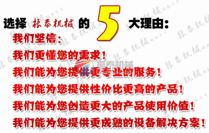 料斗式超聲波振動篩